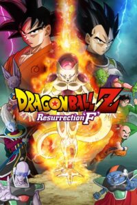 Dragon Ball Z: Resurrection ‘F’